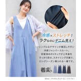 n'OrLABEL接触冷感ジャージーデニムジャンパースカート  | osharewalker | 詳細画像2 