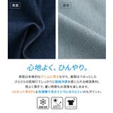 n'OrLABEL接触冷感ジャージーデニムジャンパースカート  | osharewalker | 詳細画像3 