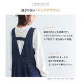 n'OrLABEL接触冷感ジャージーデニムジャンパースカート  | osharewalker | 詳細画像4 