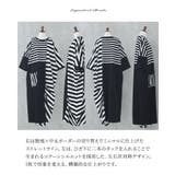 kOhAKUミックスボーダー切替アシメワンピース  | osharewalker | 詳細画像3 