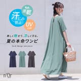 n'OrLABELバックデザインワンピース | osharewalker | 詳細画像1