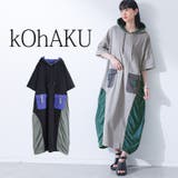 kOhAKU配色アシメフーディーカットソーワンピース  | osharewalker | 詳細画像1 