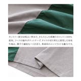 kOhAKU配色アシメフーディーカットソーワンピース  | osharewalker | 詳細画像6 
