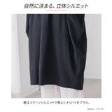 n'OrLABELドルマンチュニックワンピース  | osharewalker | 詳細画像6 