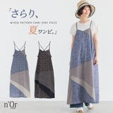 n'OrLABEL柄切り替えキャミワンピース | osharewalker | 詳細画像1