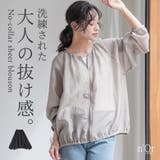 n'OrLABELノーカラーギャザーシアーブルゾン | osharewalker | 詳細画像1 