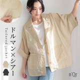 n'OrLABELシアードルマンジャケット | osharewalker | 詳細画像1