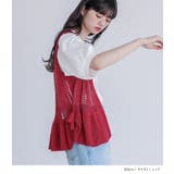 somari imagination透かし編みフリルニットベスト | osharewalker | 詳細画像6