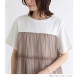 n'OrLABELビスチェ風チュールレイヤードTシャツ | osharewalker | 詳細画像5