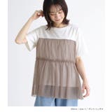 n'OrLABELビスチェ風チュールレイヤードTシャツ | osharewalker | 詳細画像8