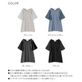 n'OrLABEL異素材フレアスリーブTシャツ | osharewalker | 詳細画像19 