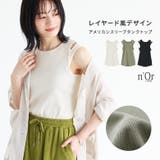 n'OrLABELレイヤードデザインアメスリタンクトップ | osharewalker | 詳細画像1