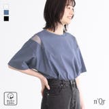 n'OrLABELショルダーメッシュ切替Tシャツ | osharewalker | 詳細画像1