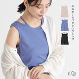 n'OrLABELホルターネックタンクトップ | osharewalker | 詳細画像1 