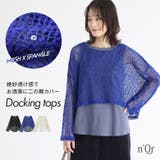 n'OrLABELスパンコールメッシュドッキングトップス | osharewalker | 詳細画像1 