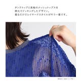 n'OrLABELスパンコールメッシュドッキングトップス | osharewalker | 詳細画像3 
