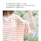 n'OrLABELシアーボーダートップス | osharewalker | 詳細画像3