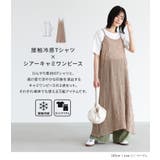 n'OrLABEL冷感Tシャツ&キャミワンピセット | osharewalker | 詳細画像2