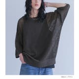 MDRオーバーサイズメッシュ編みニット  | osharewalker | 詳細画像7 