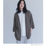 MDRボタンレスニットカーディガン  | osharewalker【MEN】 | 詳細画像2 