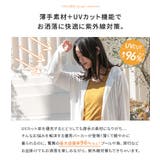 n'OrLABEL機能性UVカットシアーパーカー | osharewalker | 詳細画像3