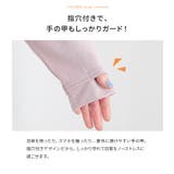 n'OrLABEL機能性UVカットシアーパーカー | osharewalker | 詳細画像6