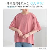 n'OrLABEL冷感キープ袖フレアカットソー | osharewalker | 詳細画像2