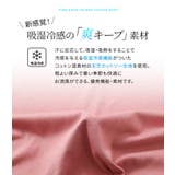 n'OrLABEL冷感キープ袖フレアカットソー | osharewalker | 詳細画像4