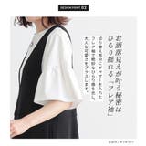 n'OrLABEL冷感キープ袖フレアカットソー | osharewalker | 詳細画像6