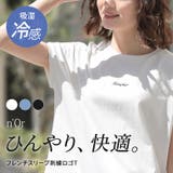 n'OrLABEL冷感キープフレンチスリーブ刺繍カットソー | osharewalker | 詳細画像1 