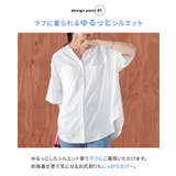 n'OrLABEL汗がしみにくいスキッパーシャツ | osharewalker | 詳細画像6