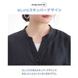 n'OrLABEL汗がしみにくいスキッパーシャツ | osharewalker | 詳細画像7