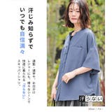 n'OrLABEL汗がしみにくいスキッパーシャツ | osharewalker | 詳細画像19