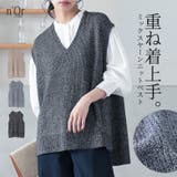 n'OrLABELミックスヤーンニットベスト | osharewalker | 詳細画像1