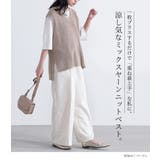 n'OrLABELミックスヤーンニットベスト | osharewalker | 詳細画像2