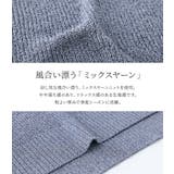 n'OrLABELミックスヤーンニットベスト | osharewalker | 詳細画像4