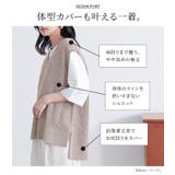 n'OrLABELミックスヤーンニットベスト | osharewalker | 詳細画像5