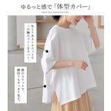 n'OrLABELバックフリルオーバーサイズカットソー | osharewalker | 詳細画像6 