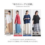 n'OrLABELバックフリルオーバーサイズカットソー | osharewalker | 詳細画像7 