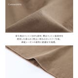 n'OrLABELハーフジップランタンポロカットソー | osharewalker | 詳細画像6 
