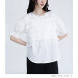 somari imaginationレースベスト×ブラウスセット | osharewalker | 詳細画像2