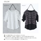 somari imaginationレースベスト×ブラウスセット | osharewalker | 詳細画像19