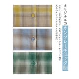 n'OrLABELオンブレーチェックシャツ | osharewalker | 詳細画像5