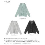 n'OrLABEL接触冷感UVカットニットカーディガン | osharewalker | 詳細画像19 