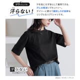 n'OrLABEL汗ジミ軽減ワイドリブカットソー | osharewalker | 詳細画像2 