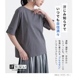 n'OrLABEL汗ジミ軽減ワイドリブカットソー | osharewalker | 詳細画像18 