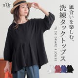 n'OrLABELタックドレープブラウス | osharewalker | 詳細画像1