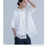 MDR透かし柄編み半袖シャツ | osharewalker【MEN】 | 詳細画像8