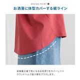 n'OrLABEL多機能袖タックTシャツ | osharewalker | 詳細画像8 