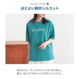 n'OrLABEL多機能半袖ロゴプリントカットソー | osharewalker | 詳細画像8 